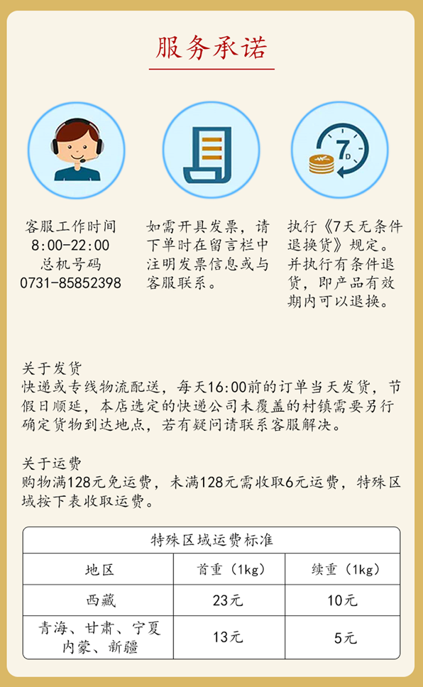 長沙拜特生物科技研究所有限公司,動物用注射藥,長沙動物用口服液,拜特水產藥,微生態(tài)制劑,動物用粉散劑,拜特生物科技